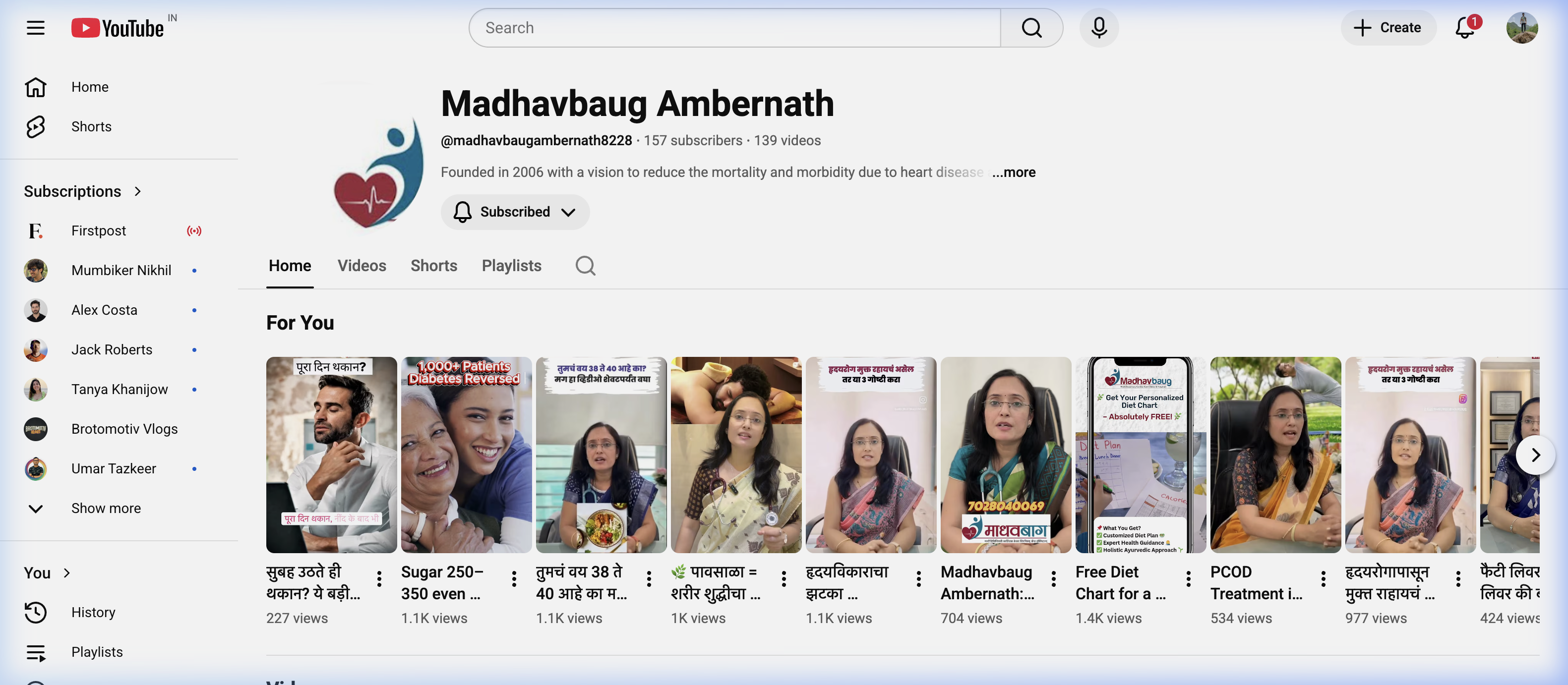 Ambernath Madhavbaug YouTube